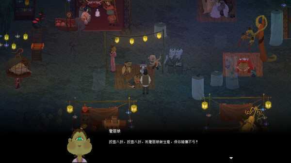 pc《山海旅人2》官方中文|Build.18606926下载-2.jpg