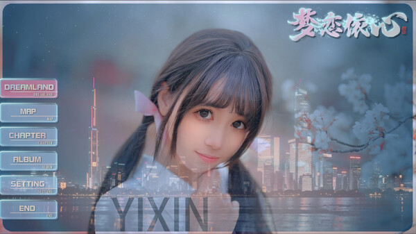 pc《梦恋依心》中字-国语|Build.18608249+全DLC下载-3.jpg