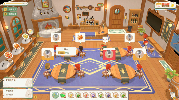 pc《龙之歌 美食与冒险》官方中文|Build.18663752+全DLC下载-9.jpg