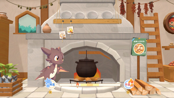 pc《龙之歌 美食与冒险》官方中文|Build.18663752+全DLC下载-8.jpg