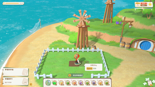 pc《龙之歌 美食与冒险》官方中文|Build.18663752+全DLC下载-4.jpg