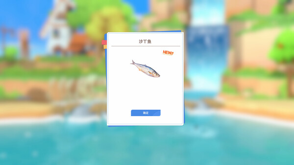 pc《龙之歌 美食与冒险》官方中文|Build.18663752+全DLC下载-7.jpg