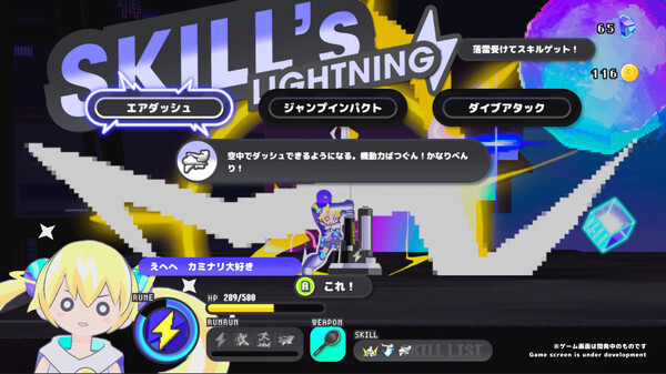 switch《次元少女科涅鲁 CONERU -DIMENSION GIRL》官方中文[nsz]本体+1.1.0升补下载-5.jpg