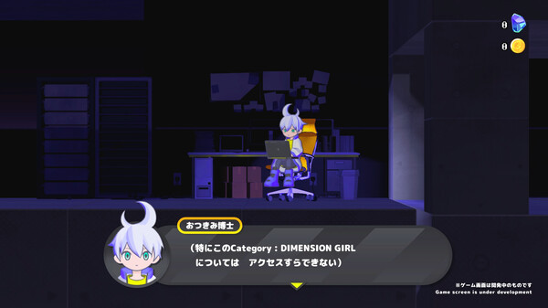 switch《次元少女科涅鲁 CONERU -DIMENSION GIRL》官方中文[nsz]本体+1.1.0升补下载-12.jpg