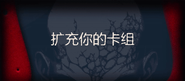 switch《异端尖叉 Heretic’s Fork》官方中文[NSZ]本体+1.2.2.15升补+原版下载-4.jpg