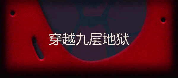 switch《异端尖叉 Heretic’s Fork》官方中文[NSZ]本体+1.2.2.15升补+原版下载-6.jpg