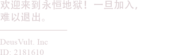 switch《异端尖叉 Heretic’s Fork》官方中文[NSZ]本体+1.2.2.15升补+原版下载-8.jpg