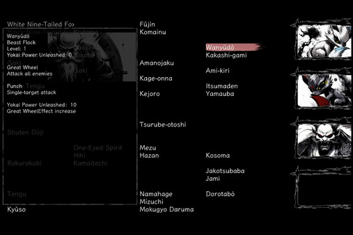 pc《百陽師》官方中文|Build.18669961-术断梦燃-白狐双生下载-4.jpg
