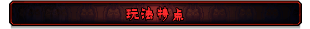 pc《最后的咒语》官方中文|Build.18716673+安珀瓦尔德的精灵DLC+天启模式-万劫不复+全DLC下载-9.jpg