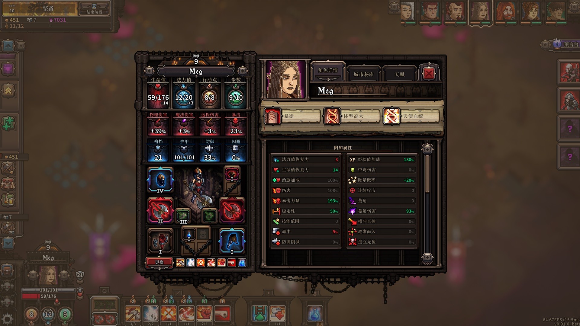 pc《最后的咒语》官方中文|Build.18716673+安珀瓦尔德的精灵DLC+天启模式-万劫不复+全DLC下载-13.jpg