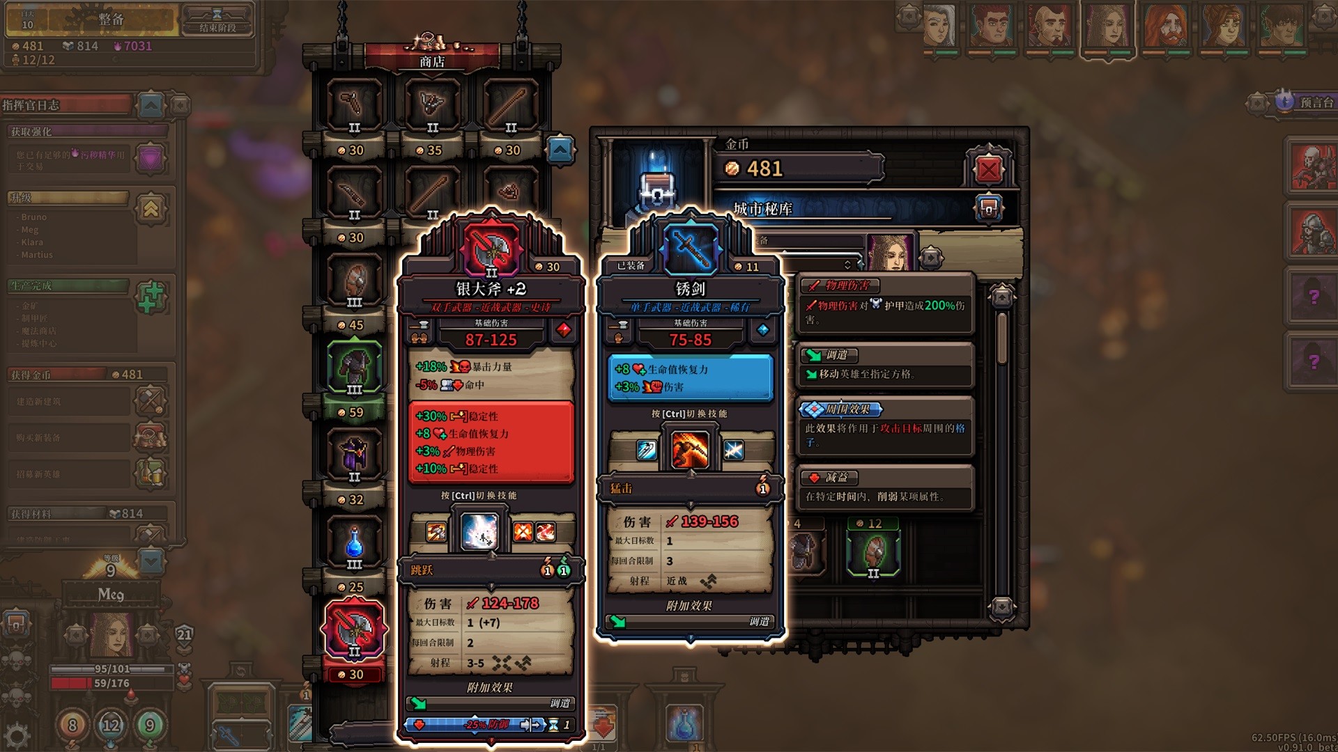 pc《最后的咒语》官方中文|Build.18716673+安珀瓦尔德的精灵DLC+天启模式-万劫不复+全DLC下载-15.jpg