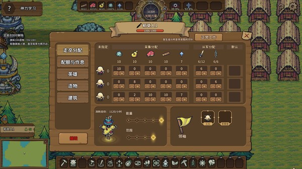 pc《稻草启世录》官方中文|Build.18690807神迹降临-无双神主下载-6.jpg
