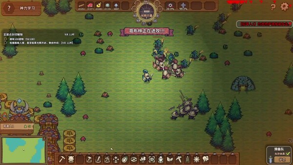 pc《稻草启世录》官方中文|Build.18690807神迹降临-无双神主下载-4.jpg