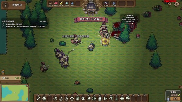 pc《稻草启世录》官方中文|Build.18690807神迹降临-无双神主下载-10.jpg