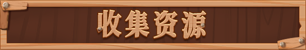 pc《稻草启世录》官方中文|Build.18690807神迹降临-无双神主下载-11.jpg