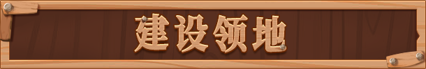 pc《稻草启世录》官方中文|Build.18690807神迹降临-无双神主下载-13.jpg