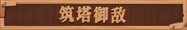 pc《稻草启世录》官方中文|Build.18690807神迹降临-无双神主下载-15.jpg
