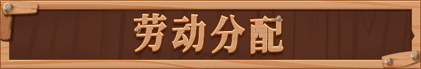 pc《稻草启世录》官方中文|Build.18690807神迹降临-无双神主下载-17.jpg