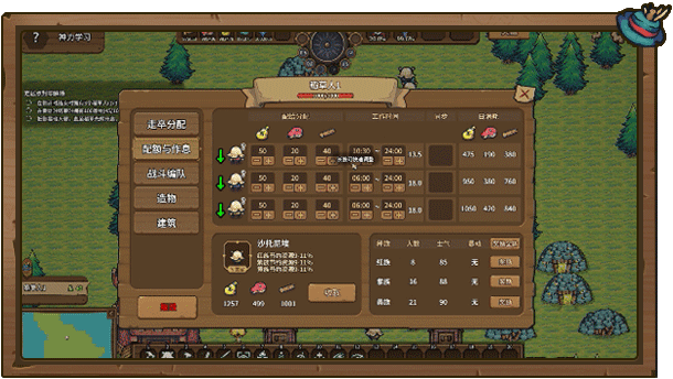 pc《稻草启世录》官方中文|Build.18690807神迹降临-无双神主下载-18.jpg
