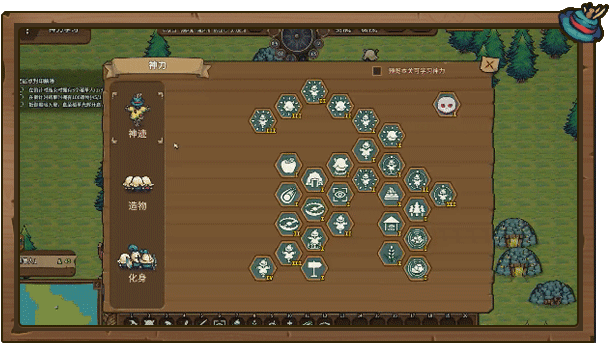 pc《稻草启世录》官方中文|Build.18690807神迹降临-无双神主下载-22.jpg