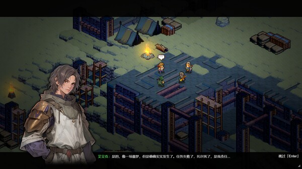 pc《宿命之地》官方中文|Build.18725349-宿命远征-破晓之誓下载-2.jpg