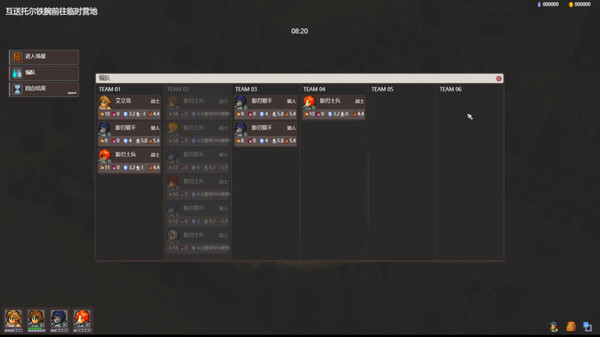 pc《宿命之地》官方中文|Build.18725349-宿命远征-破晓之誓下载-6.jpg