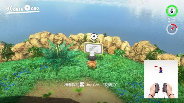 switch《超级马里奥：奥德赛/SUPER MARIO ODYSSEY》美版中文[NSZ]+含1.4.0补丁下载-16.jpg