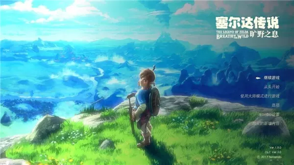 switch《塞尔达传说 旷野之息/The Legend of Zelda》美版中文[NSZ]+1.8.0补丁+2DLC下载-1.jpg