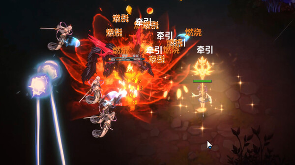 pc《黯魂录 斩仙》官方中文|Build.18733216-神魂夺道-修罗血战下载-10.jpg