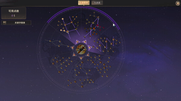 pc《黯魂录 斩仙》官方中文|Build.18733216-神魂夺道-修罗血战下载-7.jpg