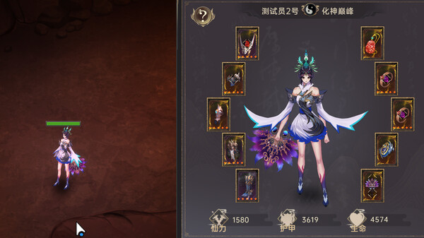 pc《黯魂录 斩仙》官方中文|Build.18733216-神魂夺道-修罗血战下载-12.jpg