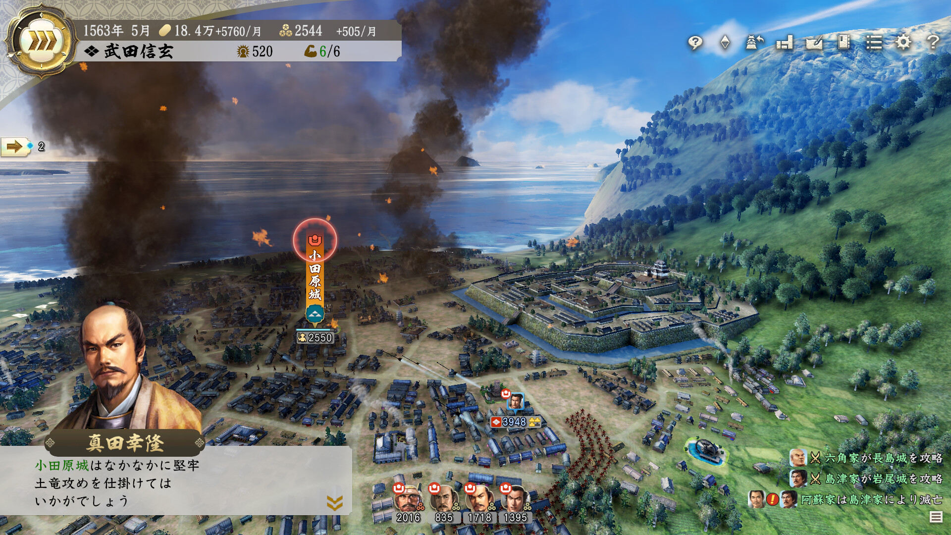 pc《信长之野望 新生 威力加强版》豪华中文|V1.1.6-追加6篇剧情组合+全DLC下载-9.jpg