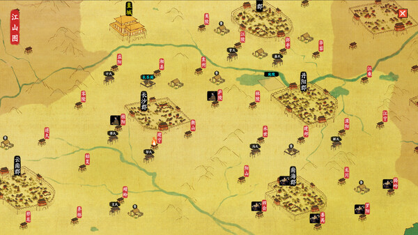 pc《吾今有世家》官方中文|Build.18737144-虎啸千军-轩辕问天下载-9.jpg
