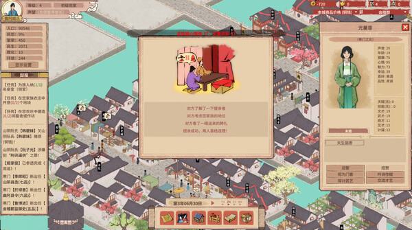 pc《吾今有世家》官方中文|Build.18737144-虎啸千军-轩辕问天下载-6.jpg