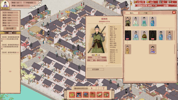 pc《吾今有世家》官方中文|Build.18737144-虎啸千军-轩辕问天下载-10.jpg