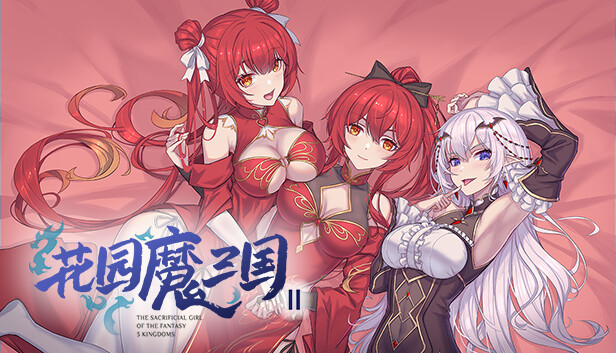 pc《花园魔三国2 曹魏篇》豪华中文|Build.18215837-花怨斩灵-魔影归魂+全DLC下载-1.jpg