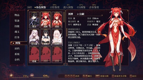 pc《花园魔三国2 曹魏篇》豪华中文|Build.18215837-花怨斩灵-魔影归魂+全DLC下载-7.jpg