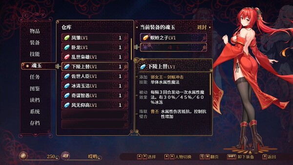 pc《花园魔三国2 曹魏篇》豪华中文|Build.18215837-花怨斩灵-魔影归魂+全DLC下载-5.jpg