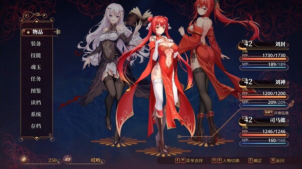 pc《花园魔三国2 曹魏篇》豪华中文|Build.18215837-花怨斩灵-魔影归魂+全DLC下载-2.jpg