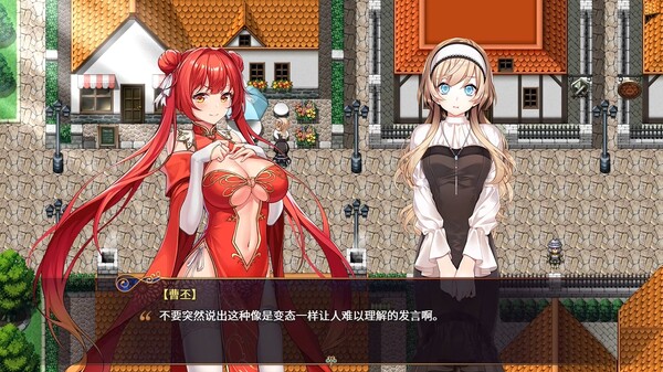 pc《花园魔三国2 曹魏篇》豪华中文|Build.18215837-花怨斩灵-魔影归魂+全DLC下载-11.jpg