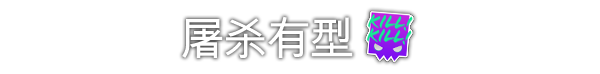 【5.05】PS4《哥里：可爱大灭绝》欧版中文+1.0.5补丁+3DLC下载-6.jpg