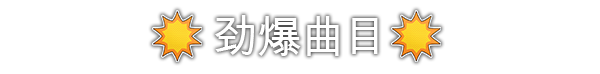【5.05】PS4《哥里：可爱大灭绝》欧版中文+1.0.5补丁+3DLC下载-16.jpg