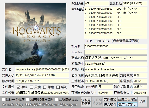 switch《霍格沃兹的遗产》美中[XCI]+1.05补丁+5DLC整合版下载-1.jpg