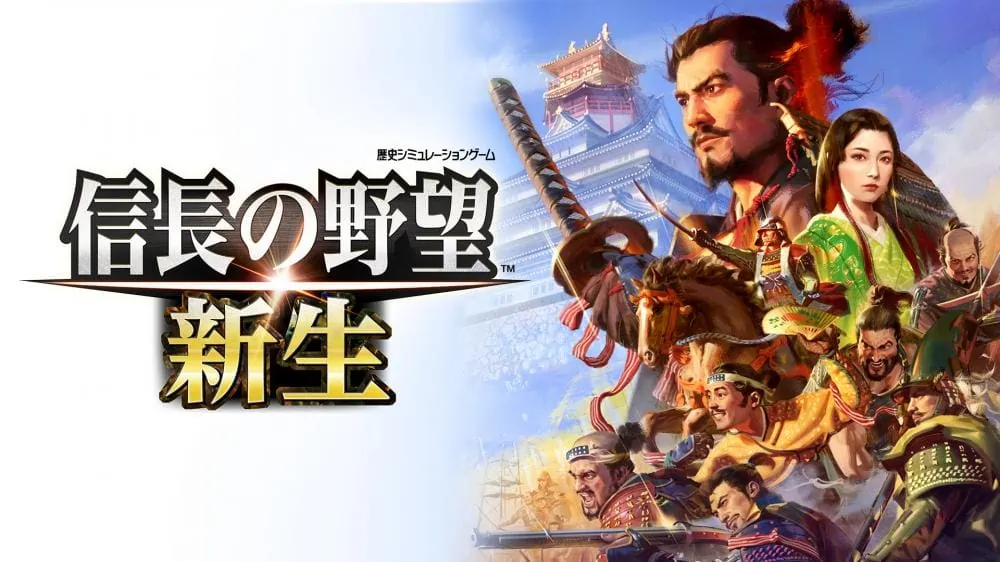 switch《信长之野望 新生with威力加强版》日版中文[NSZ]+1.1.6补丁+16DLC下载-1.jpg