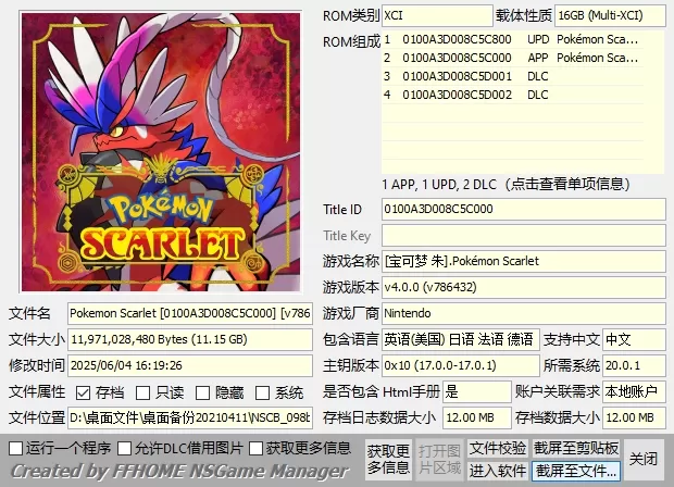 switch《宝可梦 朱紫》港中[XCI]+4.00补丁+2DLC整合版下载-1.jpg