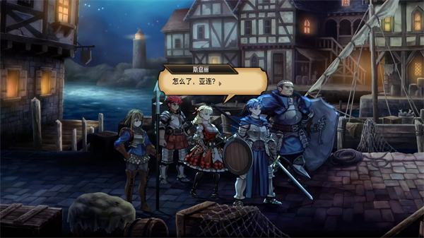 switch《圣兽之王》港中[XCI]+1.05补丁+2DLC+特典整合版下载-1.png