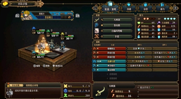 switch《圣兽之王》港中[XCI]+1.05补丁+2DLC+特典整合版下载-11.jpg