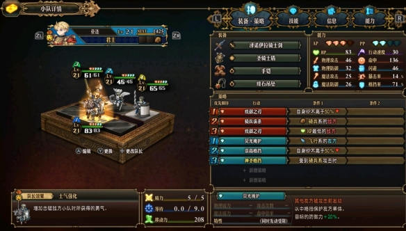 switch《圣兽之王》港中[XCI]+1.05补丁+2DLC+特典整合版下载-12.jpg