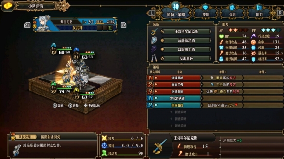 switch《圣兽之王》港中[XCI]+1.05补丁+2DLC+特典整合版下载-13.jpg