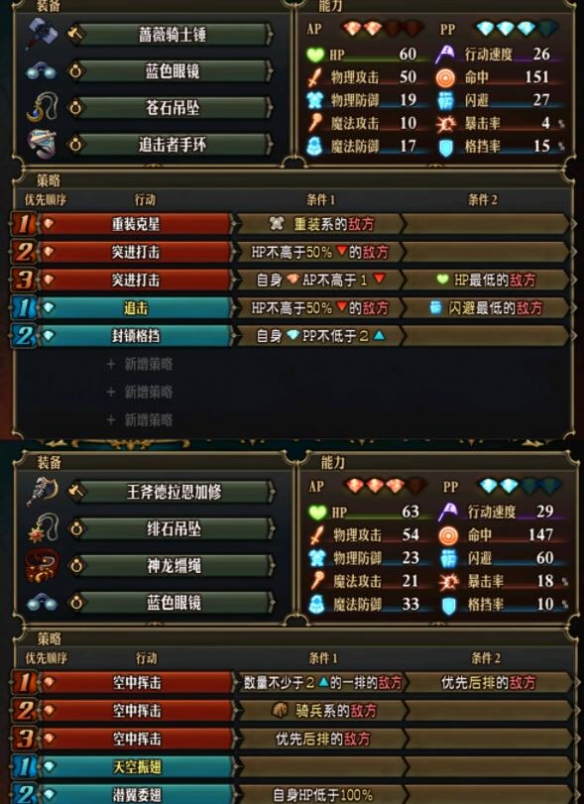 switch《圣兽之王》港中[XCI]+1.05补丁+2DLC+特典整合版下载-14.jpg